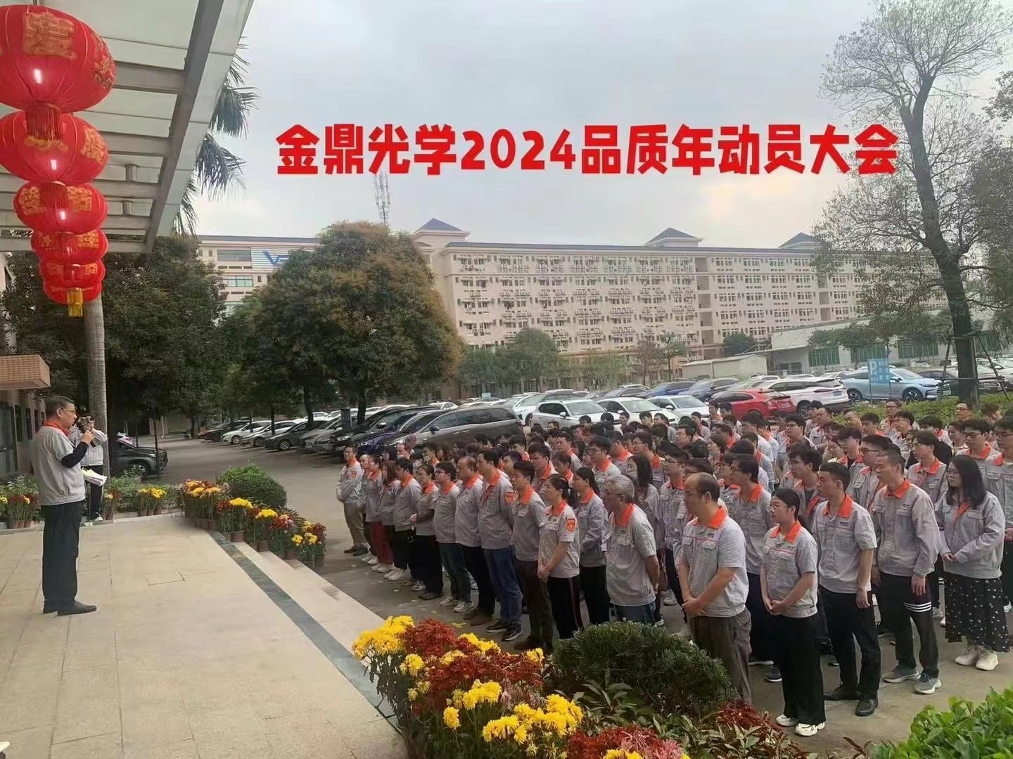 微信圖片_20240229083221